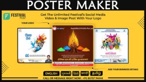 Poster Maker App for Android
